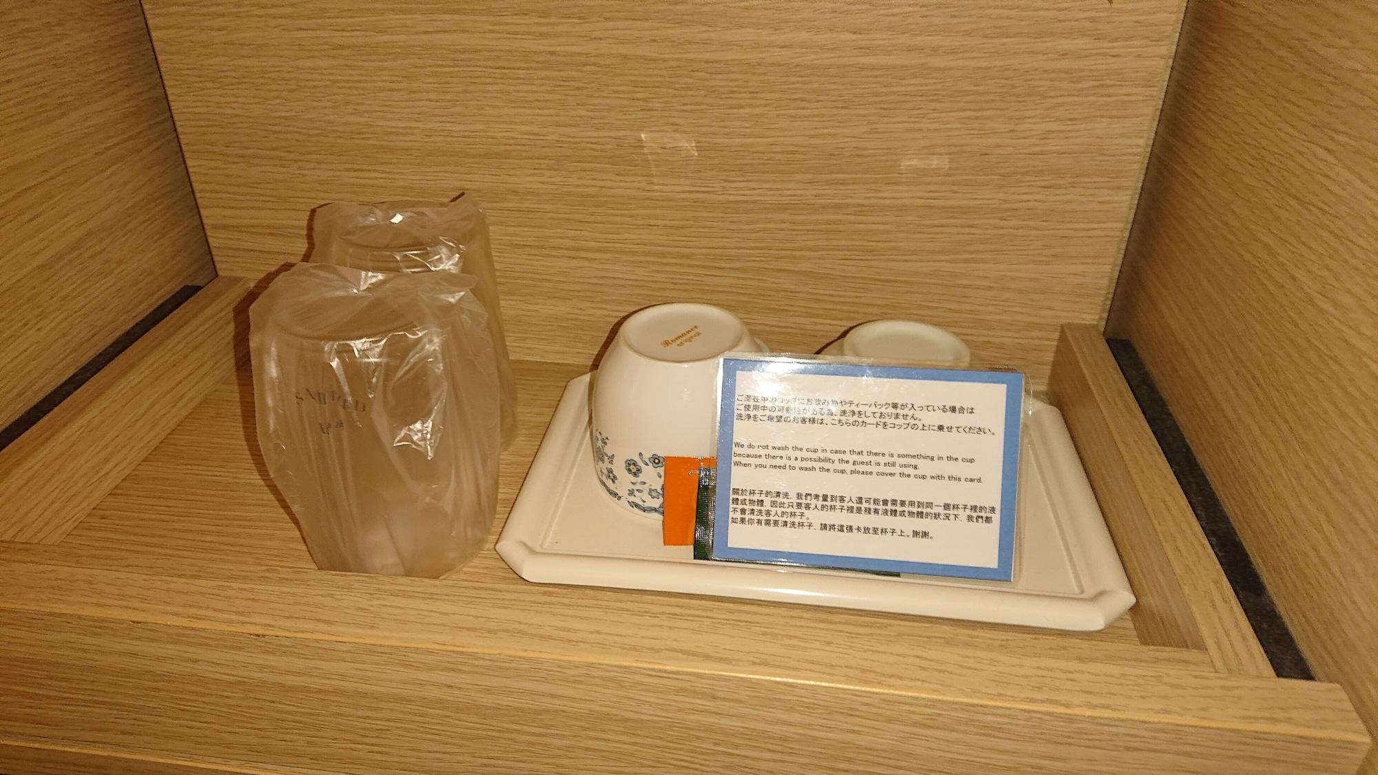 Smile Hotel Tokyo Nihonbashi Εξωτερικό φωτογραφία
