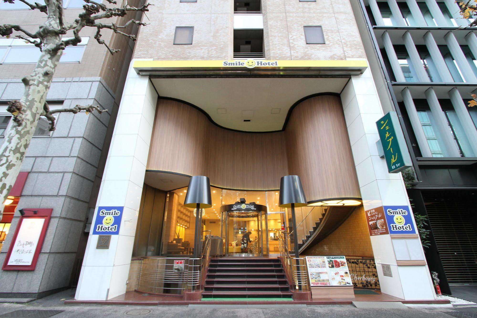 Smile Hotel Tokyo Nihonbashi Εξωτερικό φωτογραφία